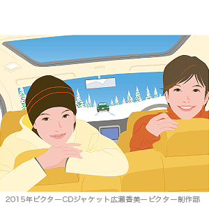 駒田寿郎　ポスター（新生銀行）電通ーアップタイト