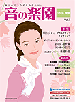 雑誌イラスト